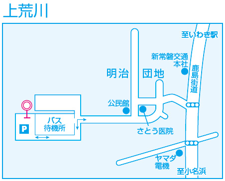 新常磐交通 高速バス 駐車場と乗車場所について