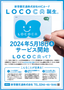 News20240404-01-213x300.png
