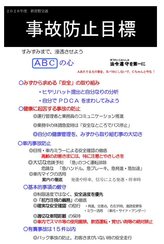 TDR20260703
